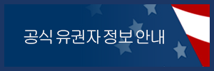 Official Voter Information Guide